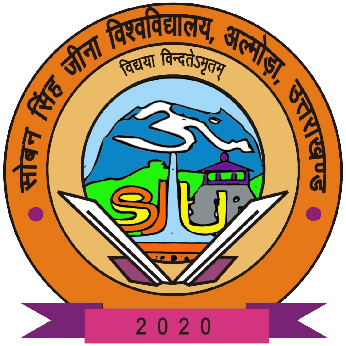 Soban Singh Jeena University logo